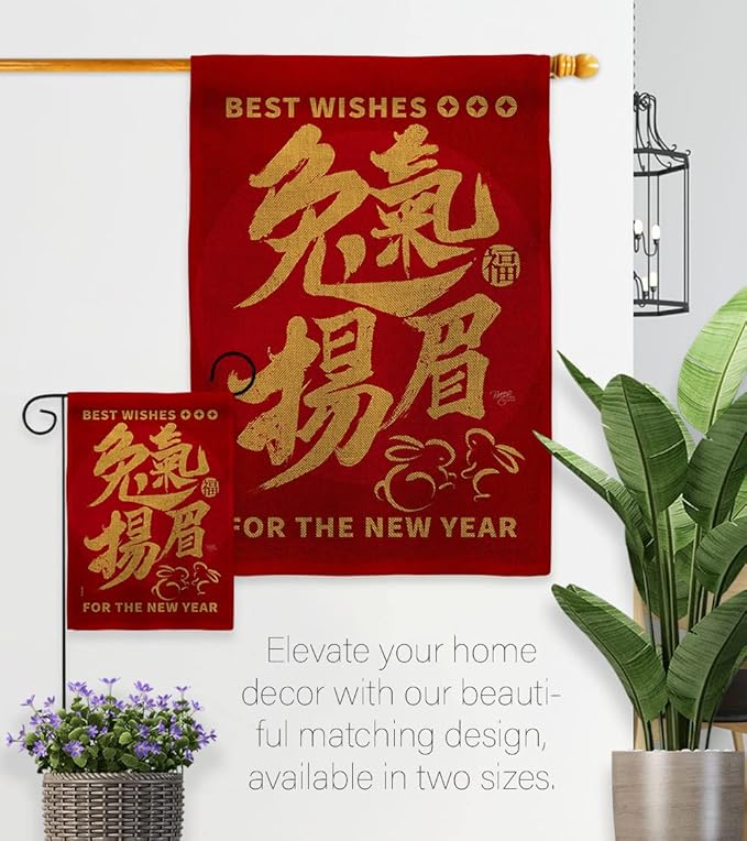 Lunar New Year Tapestry Home Decor Burlap Banner Wall Art Patio Porch Lawn Garden Flag Stand Room Decorations Indoor Rabbit Outdoor Spring Gifts Luck Arrive Prosperous Chinese Made in USA