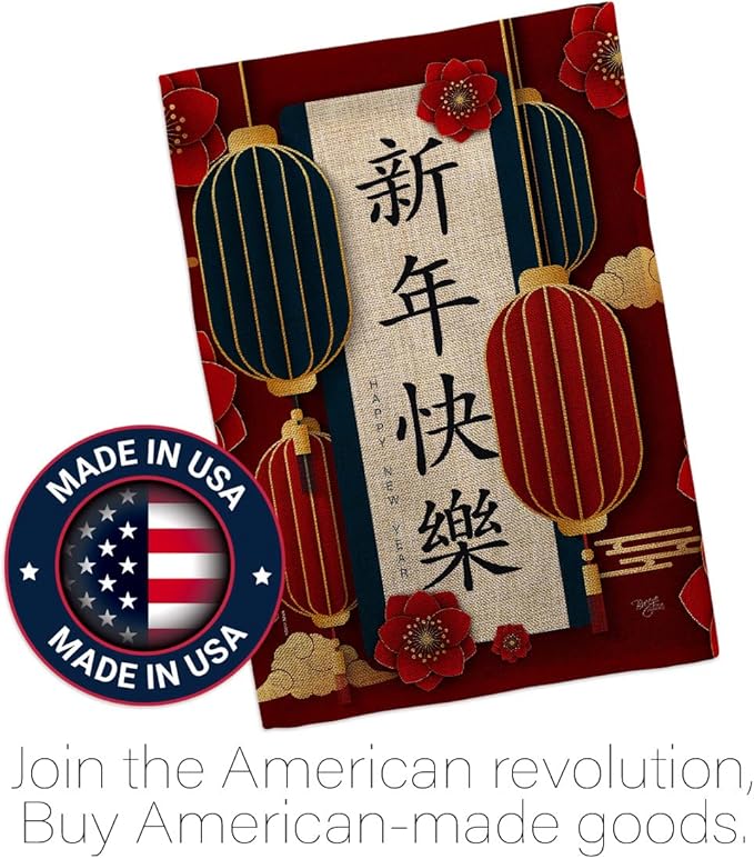 Lunar New Year Burlap Dorm Decor Burlap Banner Wall Art Flag Pole Patio Garden Room Indoor Outdoor Tapestry Yard Signs Lunar New Year Gifts Chinese Decorations Made in USA