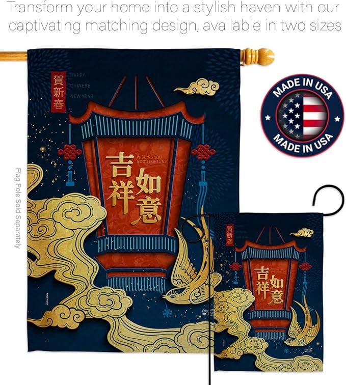 Good Fortune Garden Flag - Set Wall Holder New Year Lunar Luck Prosperous Seasonal Arrival Blessing - House Decoration Banner Small Yard Gift Double-Sided Made In USA 13 X 18.5