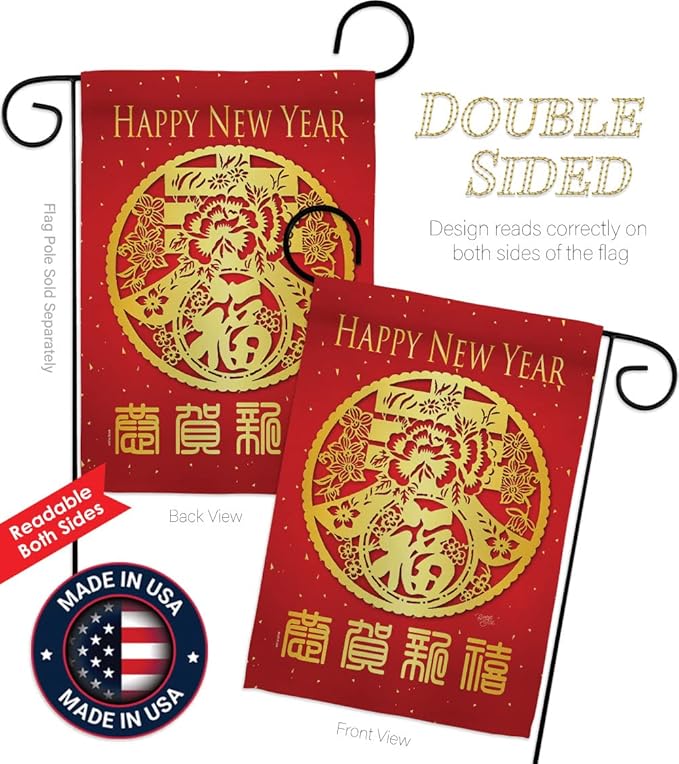 Chinese New Year Garden Flag Home Decor Banner Wall Art Patio Lawn Front Porch Room Small Outdoor Tapestry Yard Sign Lunar New Year Gifts Spring Luck Arrive Chinese Decorations Made in USA