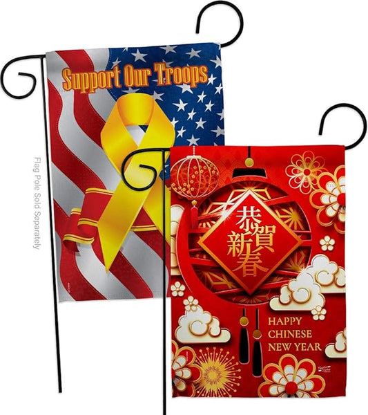 Chinese New Year Luck Garden Flag - Pack Spring Lunar Good Prosperous Seasonal Arrival Blessing Support Our Troops - House Decoration Banner Small Yard Gift Double-Sided Made In USA 13 X 18.5