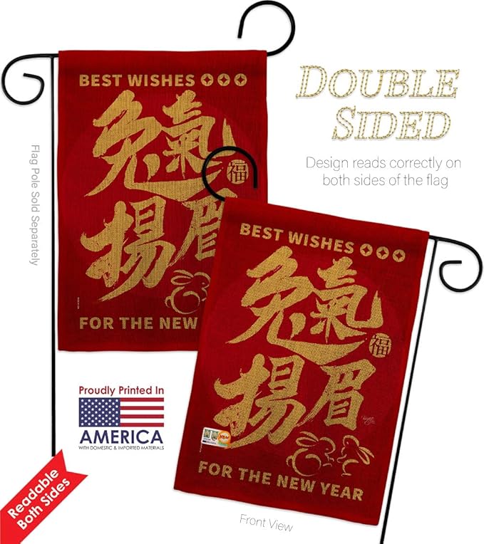 Lunar New Year Yard Signs Wall Decor American Flag Banner Pack Patio Porch Lawn Garden Outdoor Decorations Burlap Rabbit Tapestry Spring Gifts Luck Arrive Prosperous Chinese Made in USA