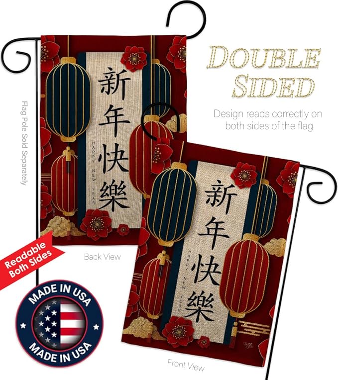 Lunar New Year Burlap Dorm Decor Burlap Banner Wall Art Flag Pole Patio Garden Room Indoor Outdoor Tapestry Yard Signs Lunar New Year Gifts Chinese Decorations Made in USA
