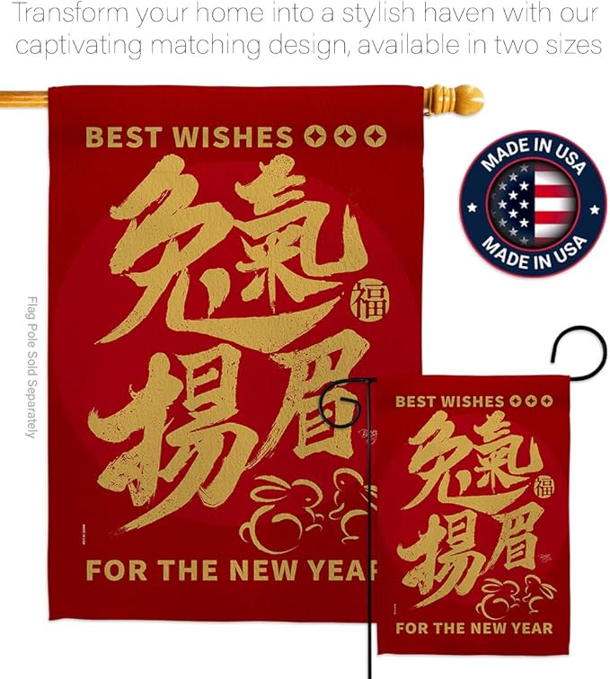 Rabbit Lunar New Year Patio Decor Banner Wall Art Flag Poles for Outside House Stand Outdoor Decorations Garden Tapestry Yard Signs Spring Gifts Luck Arrive Chinese Decorations Made in USA