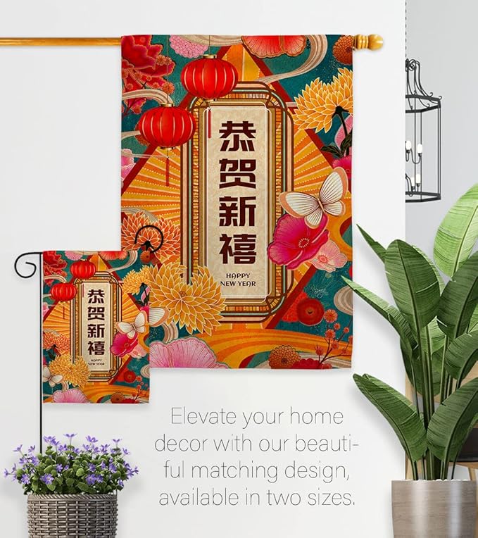 Fresh New Year Garden Flag Home Decor Banner Wall Art Patio Lawn Front Porch Room Small Outdoor Tapestry Yard Sign Lunar New Year Gifts Chinese Decorations Made in USA