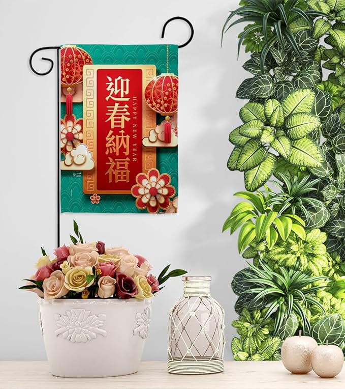 New Moon Festival Garden House Flag - Kit Year Lunar Good Luck Prosperous Seasonal Arrival Blessing - Decoration Banner Small Yard Gift Double-Sided Made In USA 28 X 40