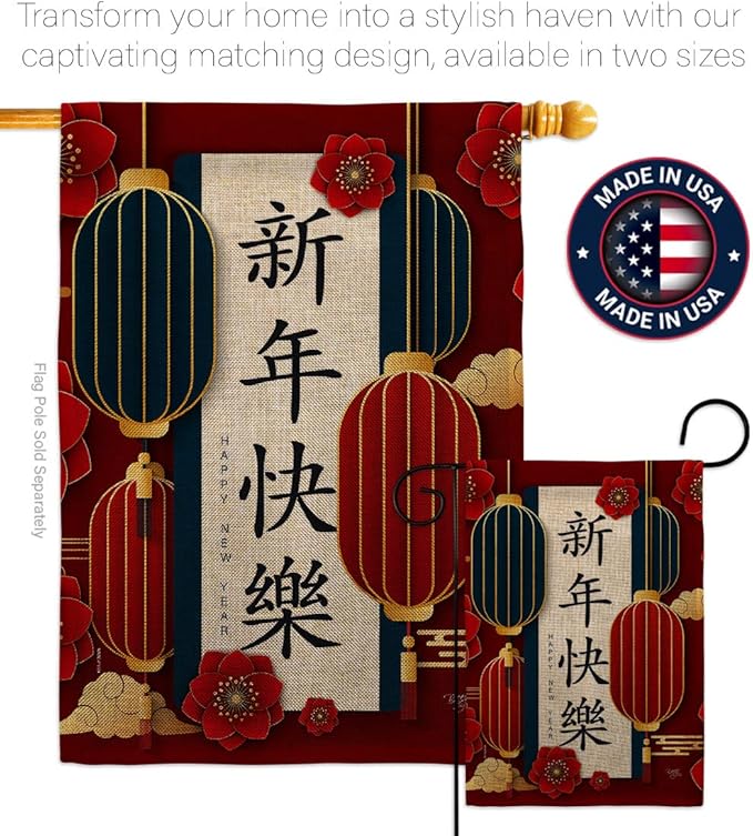 Lunar New Year Burlap Dorm Decor Burlap Banner Wall Art Flag Pole Patio Garden Room Indoor Outdoor Tapestry Yard Signs Lunar New Year Gifts Chinese Decorations Made in USA