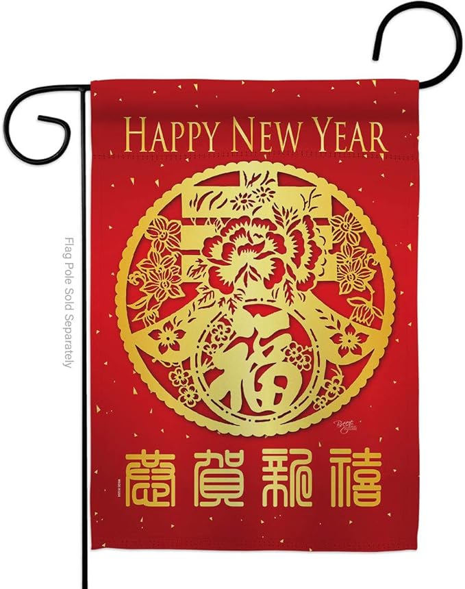 Chinese New Year Garden Flag Home Decor Banner Wall Art Patio Lawn Front Porch Room Small Outdoor Tapestry Yard Sign Lunar New Year Gifts Spring Luck Arrive Chinese Decorations Made in USA