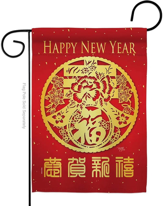 Chinese New Year Garden Flag Home Decor Banner Wall Art Patio Lawn Front Porch Room Small Outdoor Tapestry Yard Sign Lunar New Year Gifts Spring Luck Arrive Chinese Decorations Made in USA