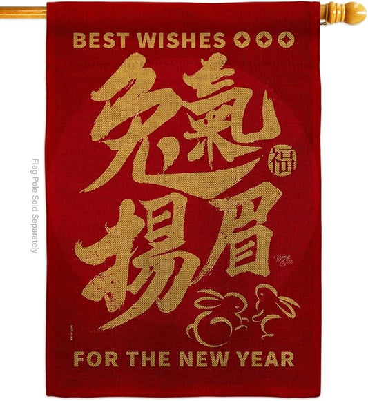 Rabbit Lunar New Year Indoor Decor Burlap Banner Room Wall Art Patio Porch Lawn Garden Flag Outdoor Decorations Tapestry Yard Signs Spring Gifts Luck Arrive Chinese Decorations Made in USA