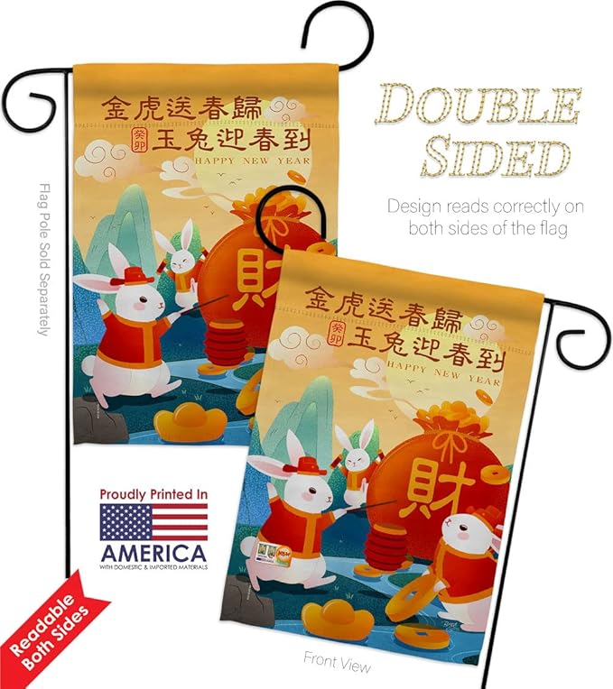 Fortune Rabbit Year Porch Decor American Flag Banner Pack Wall Art Patio Lawn Garden Room Decorations Outdoor Tapestry Yard Signs Lunar New Year Gifts Spring Festival Chinese Decorations Made in USA