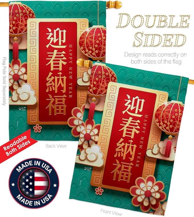 New Moon Festival Garden House Flag - Kit Year Lunar Good Luck Prosperous Seasonal Arrival Blessing - Decoration Banner Small Yard Gift Double-Sided Made In USA 28 X 40