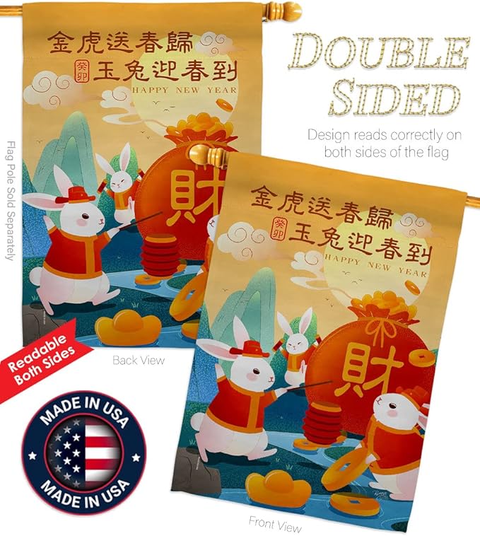 Fortune Rabbit Year Outdoor Decor Banner Room Wall Art Flag Poles For Outside House Patio Porch Lawn Garden Stand Tapestry Yard Sign Lunar New Year Gifts Spring Festival Chinese Decoration Made In USA