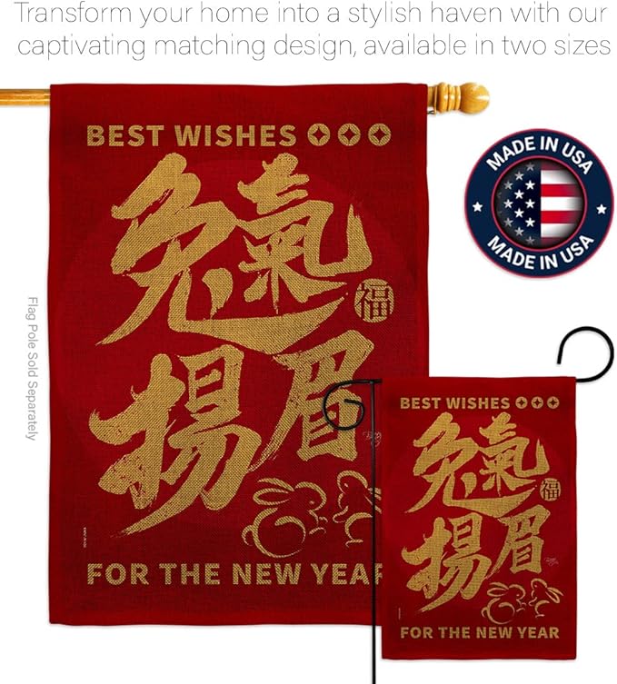 Lunar New Year Tapestry Home Decor Burlap Banner Wall Art Patio Porch Lawn Garden Flag Stand Room Decorations Indoor Rabbit Outdoor Spring Gifts Luck Arrive Prosperous Chinese Made in USA