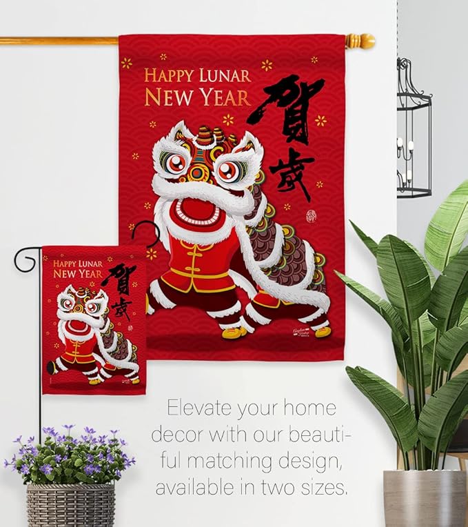 Bring Good Luck New Year Garden Flag Set Wood Dowel Spring Lunar Prosperous Seasonal Arrival Blessing House Decoration Banner Small Yard Gift Double-Sided, Made in USA