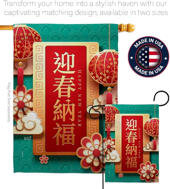 New Moon Festival Garden House Flag - Kit Year Lunar Good Luck Prosperous Seasonal Arrival Blessing - Decoration Banner Small Yard Gift Double-Sided Made In USA 28 X 40