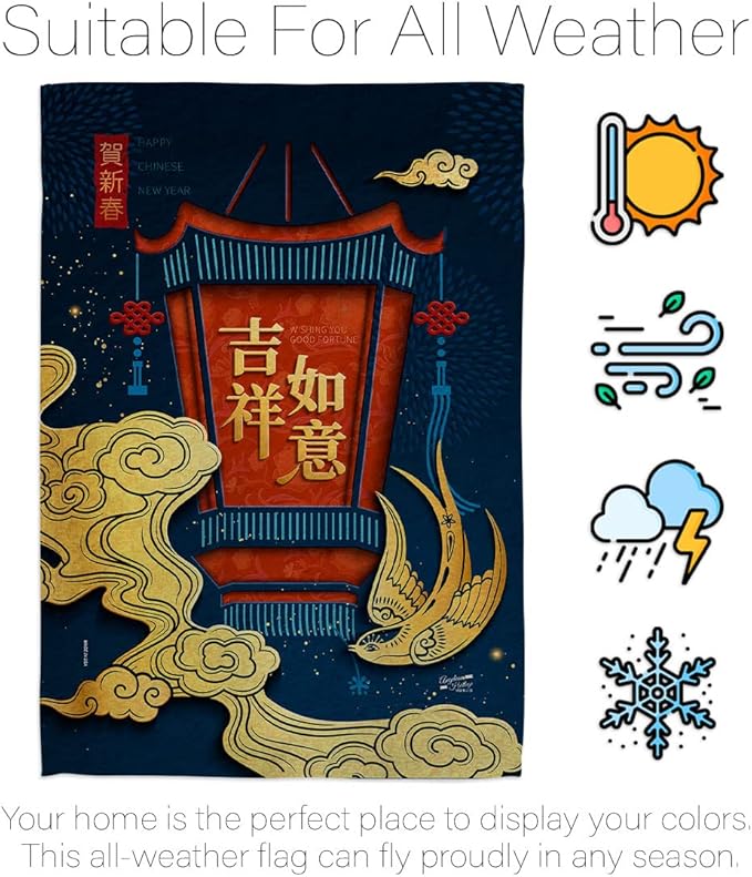 Good Fortune Garden Flag - Set Wall Holder New Year Lunar Luck Prosperous Seasonal Arrival Blessing - House Decoration Banner Small Yard Gift Double-Sided Made In USA 13 X 18.5