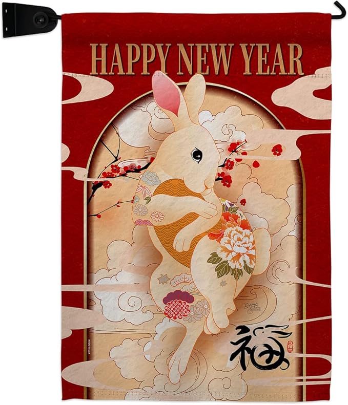 Lunar New Year of Rabbit Mailbox Flag Home Decor Banner Room Wall Art Patio Porch Lawn Garden Outdoor Decorations Tapestry Yard Signs Spring Gifts Luck Chinese Decorations Made in USA