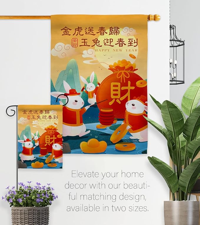 Fortune Rabbit Year Mailbox Flag Home Decor Banner Room Wall Art Patio Porch Lawn Garden Outdoor Decorations Tapestry Yard Signs Lunar New Year Gifts Spring Festival Chinese Decorations Made in USA