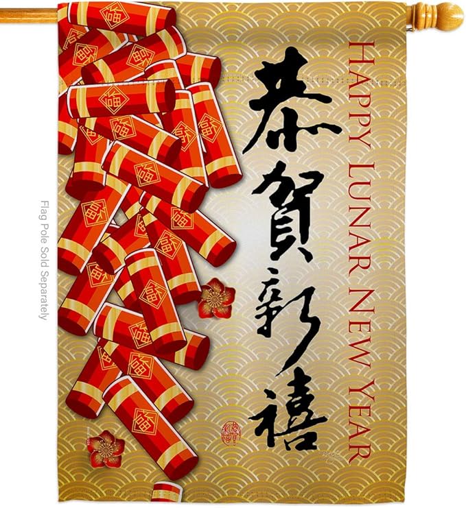 Happy Lunar New Year Indoor Decor Banner Room Wall Art Patio Porch Lawn Garden Flag Outdoor Tapestry Yard Signs Lunar New Year Gifts Chinese Decorations Made in USA