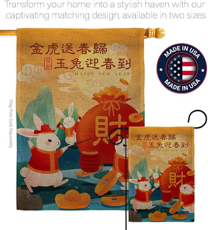 Rabbit Year Garden Flag Pole Home Decor Burlap Banner Room Wall Patio Fortune Lawn Front Porch Outdoor Yard Decoration Small Tapestry Lunar New Year Gift Spring Festival Prosperous Chinese Made In USA