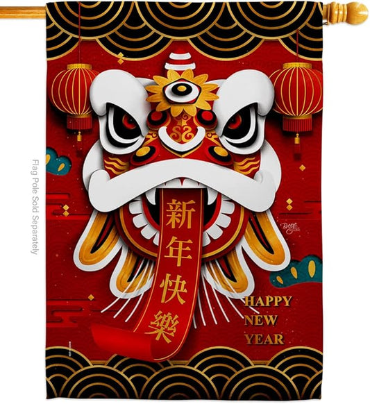 Breeze Decor Happy Lion Dance House Flag New Year Lunar Good Luck Prosperous Seasonal Arrival Blessing Decoration Banner Small Garden Yard Gift Double-Sided, Made in USA