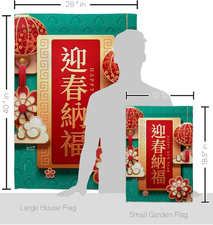 New Moon Festival Garden House Flag - Kit Year Lunar Good Luck Prosperous Seasonal Arrival Blessing - Decoration Banner Small Yard Gift Double-Sided Made In USA 28 X 40