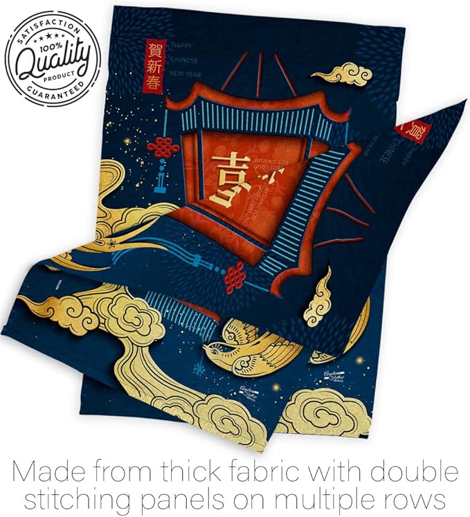 Good Fortune Garden Flag - Set Wall Holder New Year Lunar Luck Prosperous Seasonal Arrival Blessing - House Decoration Banner Small Yard Gift Double-Sided Made In USA 13 X 18.5