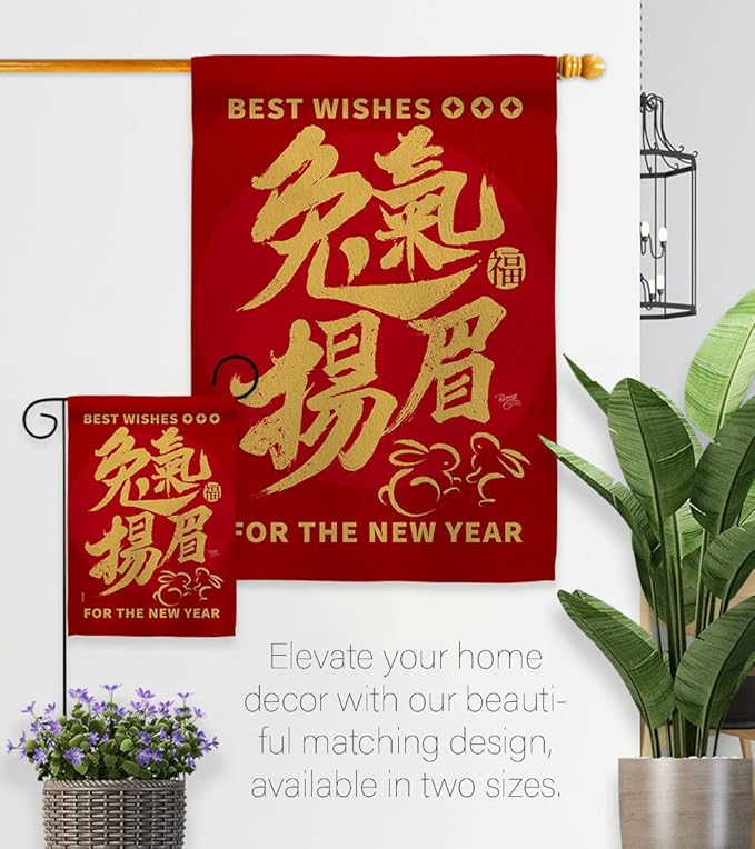 Rabbit Lunar New Year Decoration Home Decor Banner Room Wall Art Patio Porch Lawn Garden Flag Stand Pole Outdoor Tapestry Yard Signs Spring Gifts Luck Arrive Chinese Decorations Made in USA