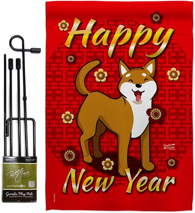 Chinese Dog Year Garden Flag - Set with Stand Winter Lunar New Good Luck Prosperous Seasonal Arrival Blessing - House Decoration Banner Small Yard Gift Double-Sided Made In USA 13 X 18.5