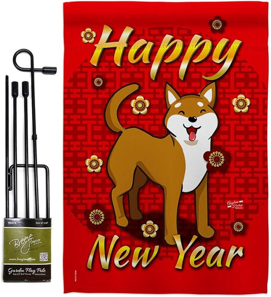 Chinese Dog Year Garden Flag - Set with Stand Winter Lunar New Good Luck Prosperous Seasonal Arrival Blessing - House Decoration Banner Small Yard Gift Double-Sided Made In USA 13 X 18.5