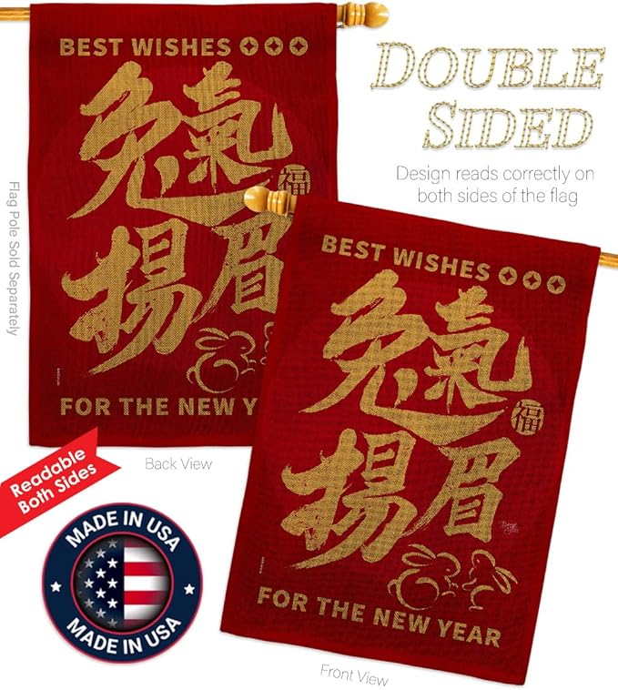 Lunar New Year Tapestry Home Decor Burlap Banner Wall Art Patio Porch Lawn Garden Flag Stand Room Decorations Indoor Rabbit Outdoor Spring Gifts Luck Arrive Prosperous Chinese Made in USA