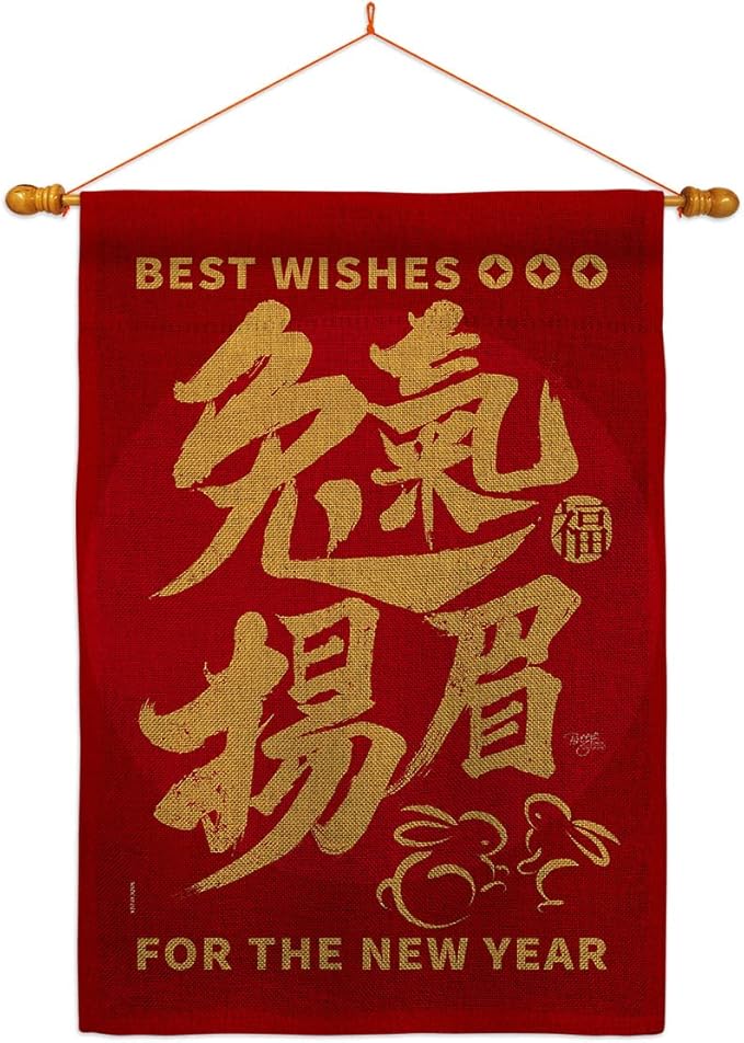 Lunar New Year Tapestry Home Decor Burlap Banner Wall Art Patio Porch Lawn Garden Flag Stand Room Decorations Indoor Rabbit Outdoor Spring Gifts Luck Arrive Prosperous Chinese Made in USA