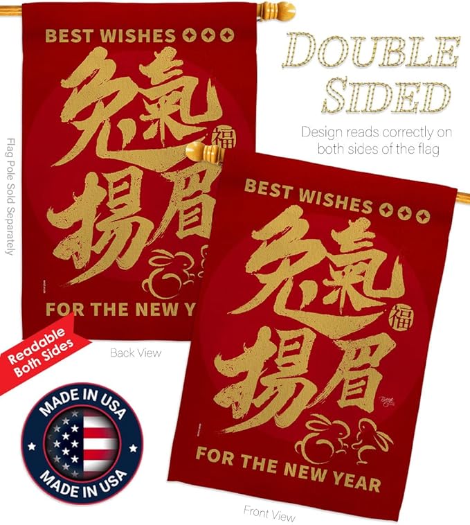 Rabbit Lunar New Year Wall Hanging Decor American Flag Banner Pack Patio Porch Lawn Garden Room Decorations Outdoor Tapestry Yard Signs Art Spring Gifts Chinese Decorations Made in USA