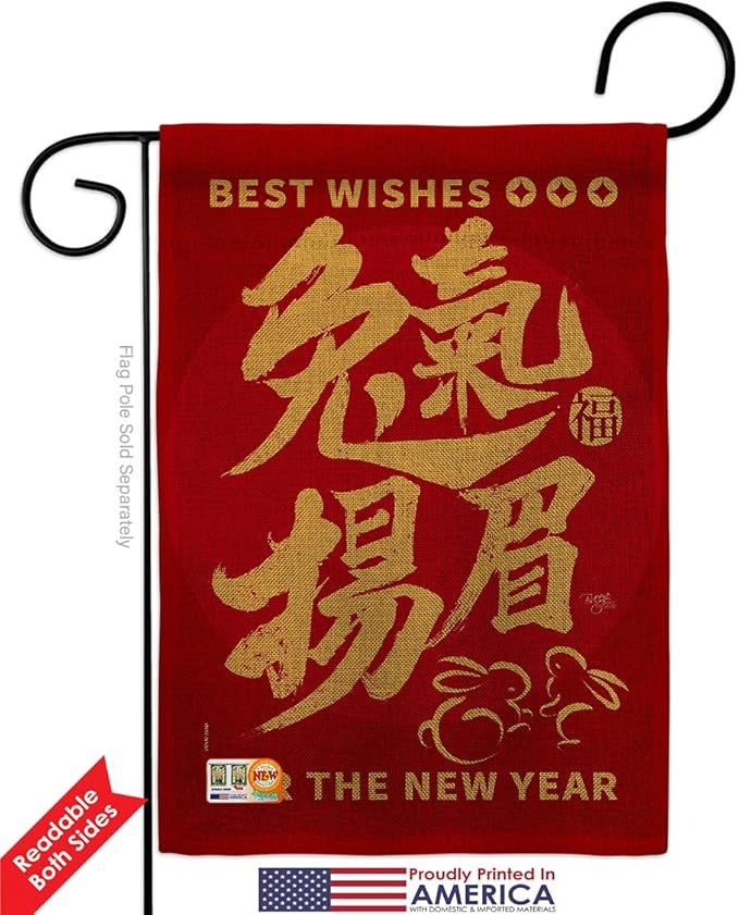Lunar New Year Yard Signs Wall Decor American Flag Banner Pack Patio Porch Lawn Garden Outdoor Decorations Burlap Rabbit Tapestry Spring Gifts Luck Arrive Prosperous Chinese Made in USA
