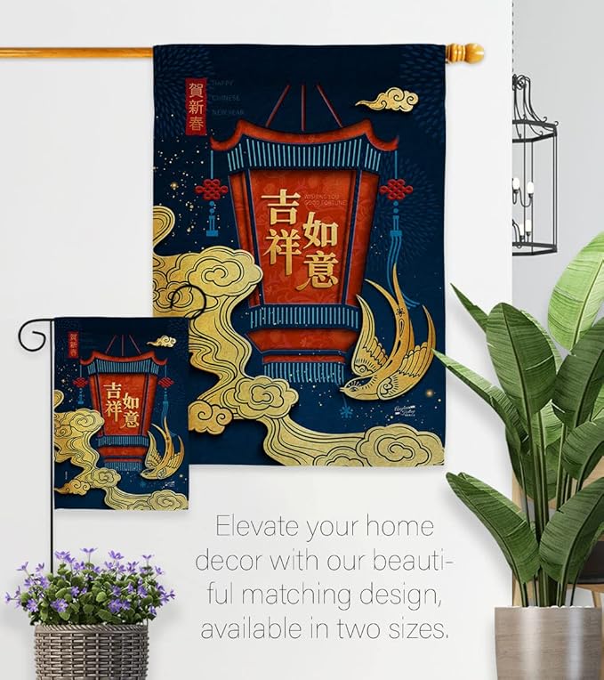 Good Fortune Garden Flag - Set Wall Holder New Year Lunar Luck Prosperous Seasonal Arrival Blessing - House Decoration Banner Small Yard Gift Double-Sided Made In USA 13 X 18.5