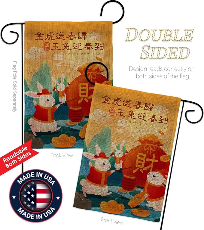Rabbit Year Garden Flag Pole Home Decor Burlap Banner Room Wall Patio Fortune Lawn Front Porch Outdoor Yard Decoration Small Tapestry Lunar New Year Gift Spring Festival Prosperous Chinese Made In USA