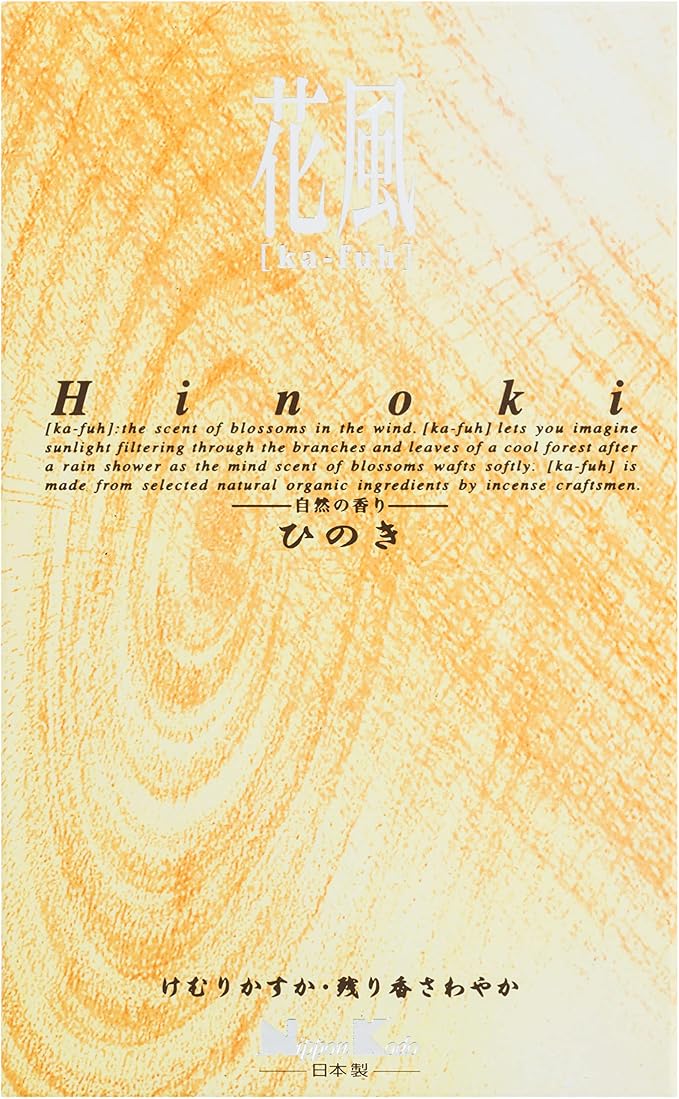 Nippon Kodo - Ka-fuh (Scents in the Wind) - Cypress (Hinoki) 450 Sticks