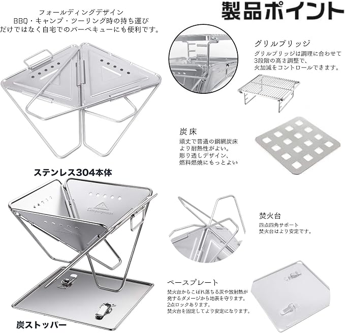 CAMPINGMOON Grill Stove